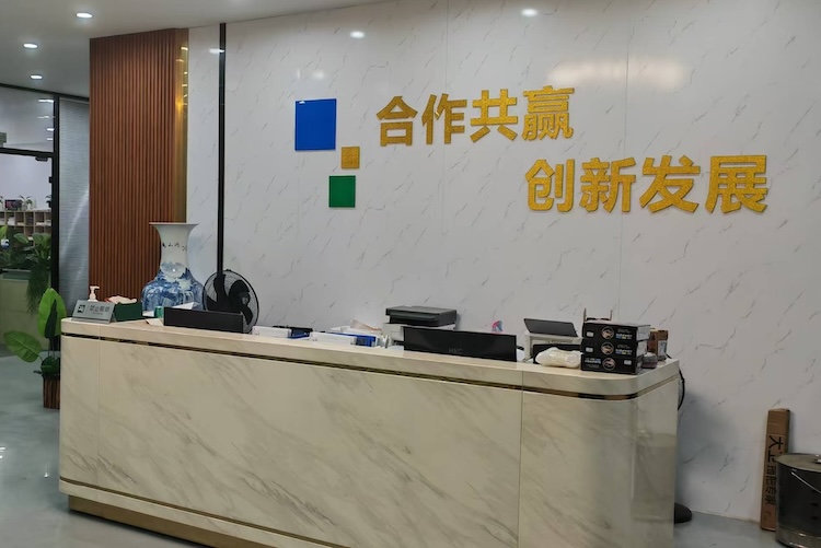 深圳市陆行鸟自动化设备有限公司