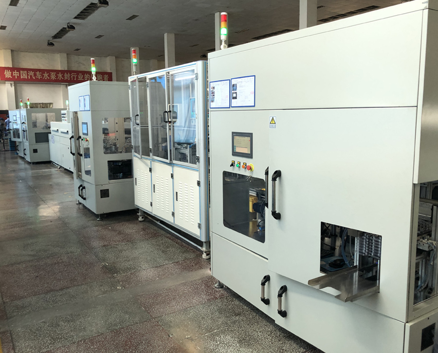 水封自动生产线